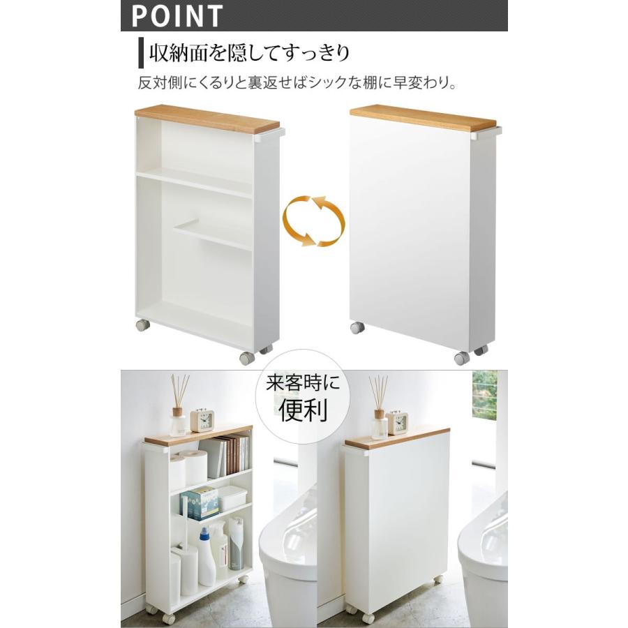 トイレラック スリム トイレ 収納 おしゃれ トイレットペーパーホルダー ハンドル付きスリムトイレラック タワー tower 山崎実業 ブラック 送料無料｜kurashi-arl｜04