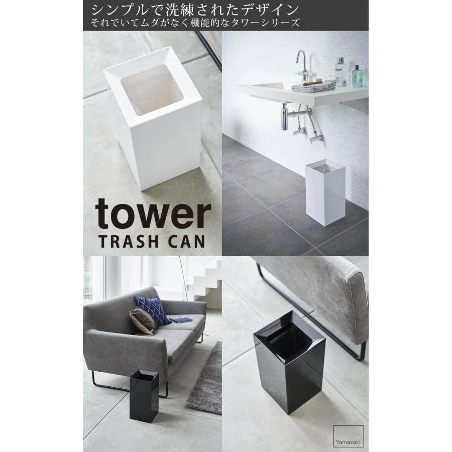 トラッシュカン タワー Tower 山崎実業 ゴミ箱 おしゃれ ダストボックス ブラック 9l 角型 ごみ箱 スクエア 北欧 ゴミ袋 隠せる リビング 洗面所 E 暮らしrあーる 通販 Yahoo ショッピング
