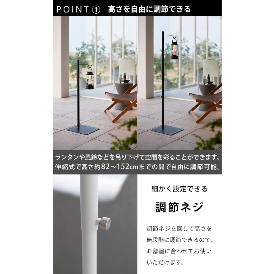 tower 高さ伸縮ランタンスタンド ホワイト タワー 山崎実業 吊り tower 高さ伸縮ランタンスタンド ホワイト タワー 山崎実業 吊り