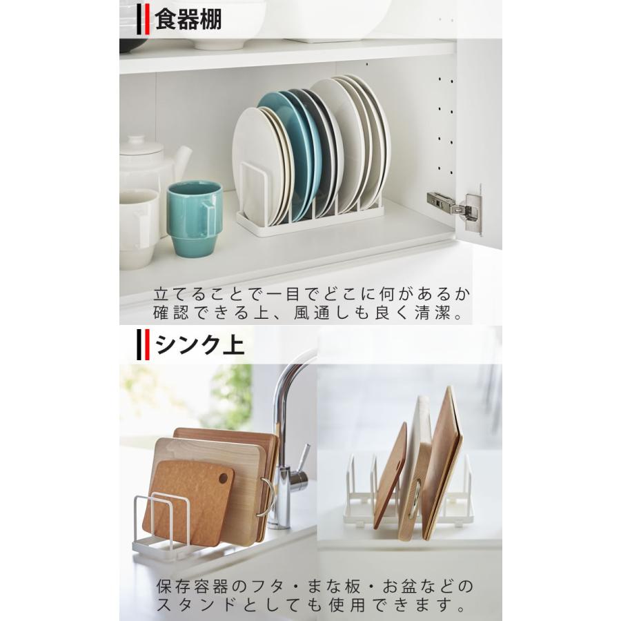 ディッシュスタンド Plate ホワイト 山崎実業 プレート ディッシュラック ディッシュストレージ お皿立て シンク下 収納 引き出し 食器 水切り E 暮らしrあーる 通販 Yahoo ショッピング