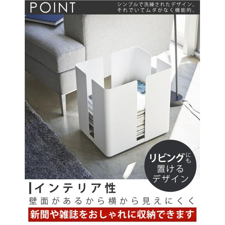 新聞 ストッカー おしゃれ キャスター付きニューズラック Tower 山崎実業 タワー ブラック 新聞紙 雑誌 ラック 収納 ラックストッカー 送料無料 E 暮らしrあーる 通販 Yahoo ショッピング