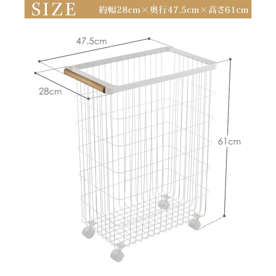 トスカ ランドリーバスケット スリム キャスター ワイヤー バスケット 大容量 キャスター付 洗濯かご おしゃれ 洗濯カゴ Tosca 山崎実業 北欧 脱衣かご 送料無料 E 暮らしrあーる 通販 Yahoo ショッピング