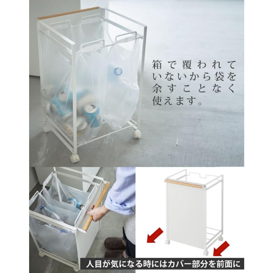 ダストワゴン ゴミ袋ホルダー 分別 レジ袋 サイズ ゴミ箱 フタ なし レジ袋スタンド 目隠し分別ダストワゴン Tosca 2分別 トスカ 山崎実業 送料無料 4903208047791 E 暮らしrあーる 通販 Yahoo ショッピング