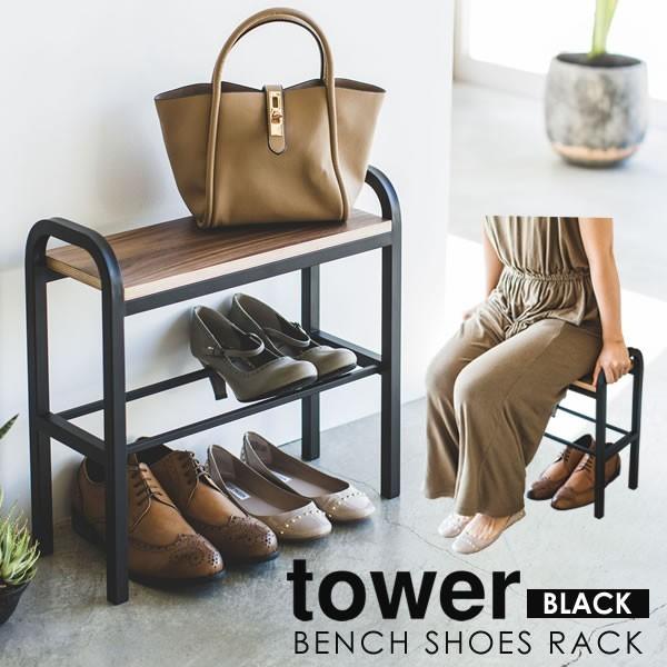 国内正規総代理店アイテム シューズラック おしゃれ 2段 省スペース 荷物置き 玄関ベンチ 玄関 屋外収納 Alrc Asia