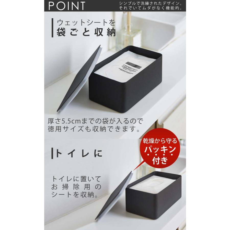 ウェットシートケース Tower 除菌 ウェットティッシュ ケース 除菌シート おしりふきケース 除菌ティッシュ 収納ケース タワー 山崎実業 ブラック E 暮らしrあーる 通販 Yahoo ショッピング