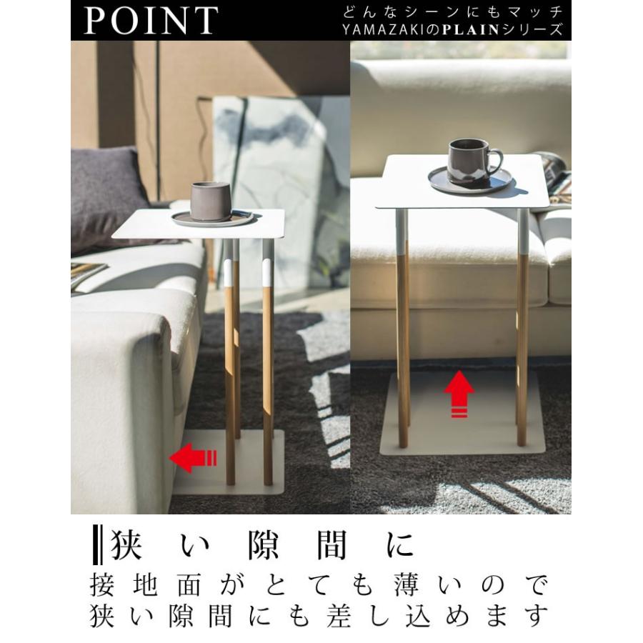 美品　サイドテーブル サイドテーブル　2個セット　山崎実業株式会社 山崎実業 サイドテーブル ベッドサイドテーブル ミニテーブル