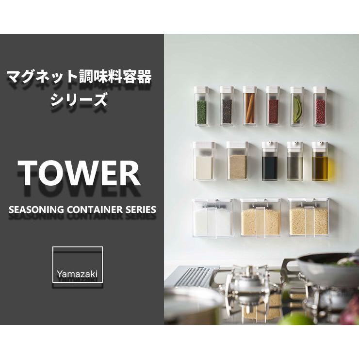 スパイスボトル マグネット tower マグネットスパイスボトル4個セット 調味料入れ 保存容器 磁石 壁面 スパイス ボトル  [山崎実業] キッチン ブラック｜kurashi-arl｜07