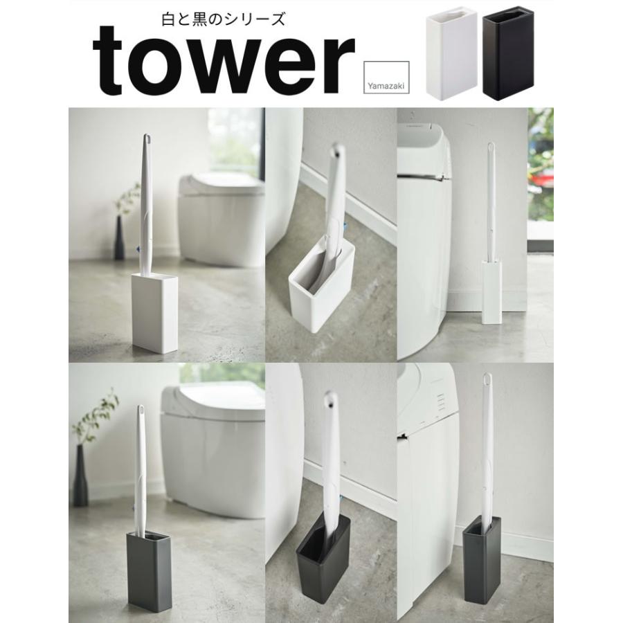 流せるトイレブラシスタンド Tower 山崎実業 トイレブラシ 収納 流せるトイレブラシ スタンド ホワイト トイレ収納 トイレ用品 トイレ 掃除用具 収納 E 暮らしrあーる 通販 Yahoo ショッピング