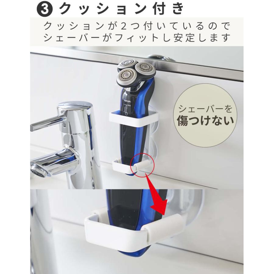 吸盤電動シェーバーホルダー Tower タワー シェーバー ホルダー 髭剃りホルダー 電気シェーバー 収納 吸盤 髭剃り バリカン ボディシェーバー 壁面収納 ホワイト E 暮らしrあーる 通販 Yahoo ショッピング