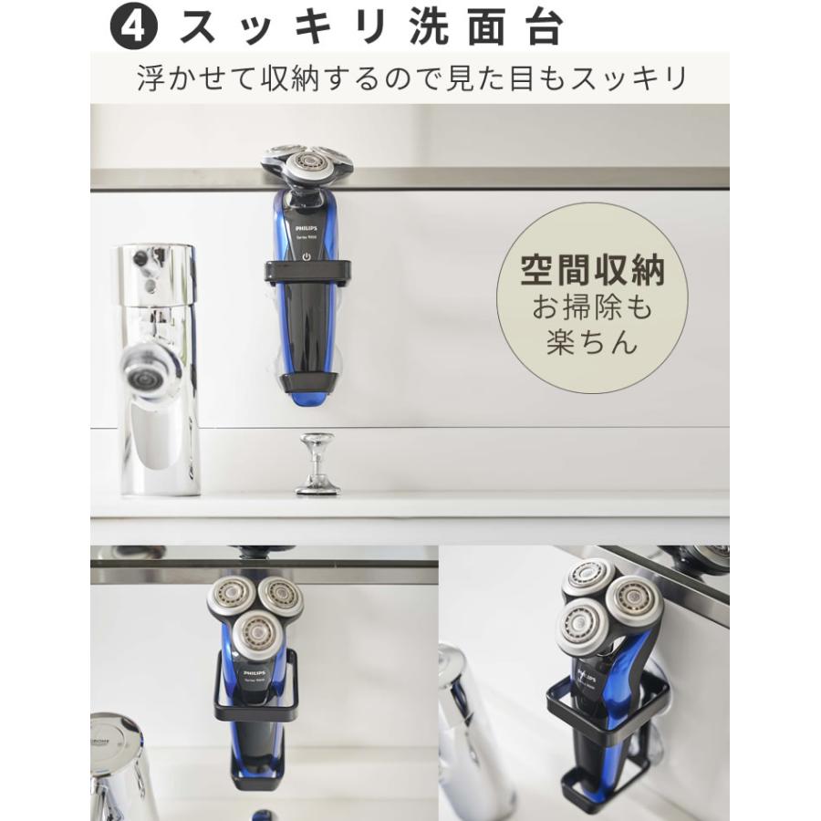 吸盤電動シェーバーホルダー Tower タワー シェーバー ホルダー 髭剃りホルダー 電気シェーバー 収納 吸盤 髭剃り バリカン ボディシェーバー 壁面収納 ホワイト E 暮らしrあーる 通販 Yahoo ショッピング