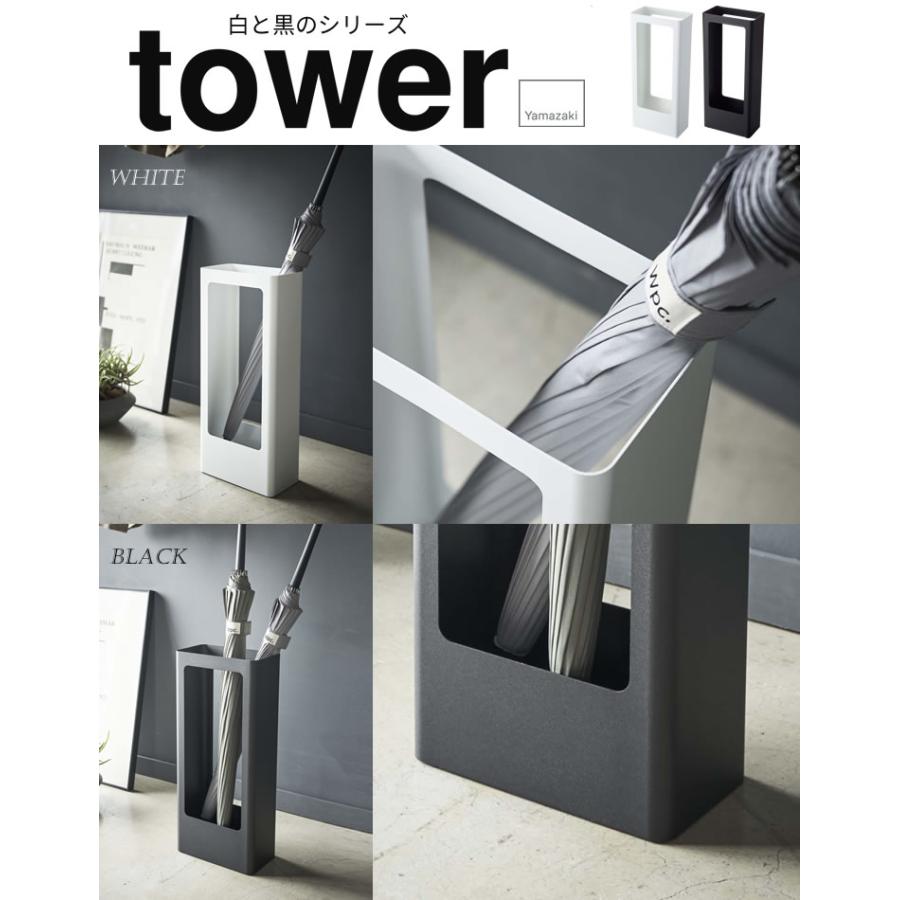 スリム傘立て tower タワー 傘立て スリム おしゃれ 北欧 アンブレラスタンド かさたて 傘たて コンパクト 山崎実業 玄関 収納 省スペース シンプル ホワイト :4903208049283:e-暮らしRあーる - 通販 - Yahoo!ショッピング スリム傘立て tower タワー 傘立て スリム おしゃれ 北欧 アンブレラスタンド かさたて 傘たて コンパクト 山崎実業 玄関 収納 省スペース シンプル ホワイト :4903208049283:e-暮らしRあーる - 通販 - Yahoo!ショッピング