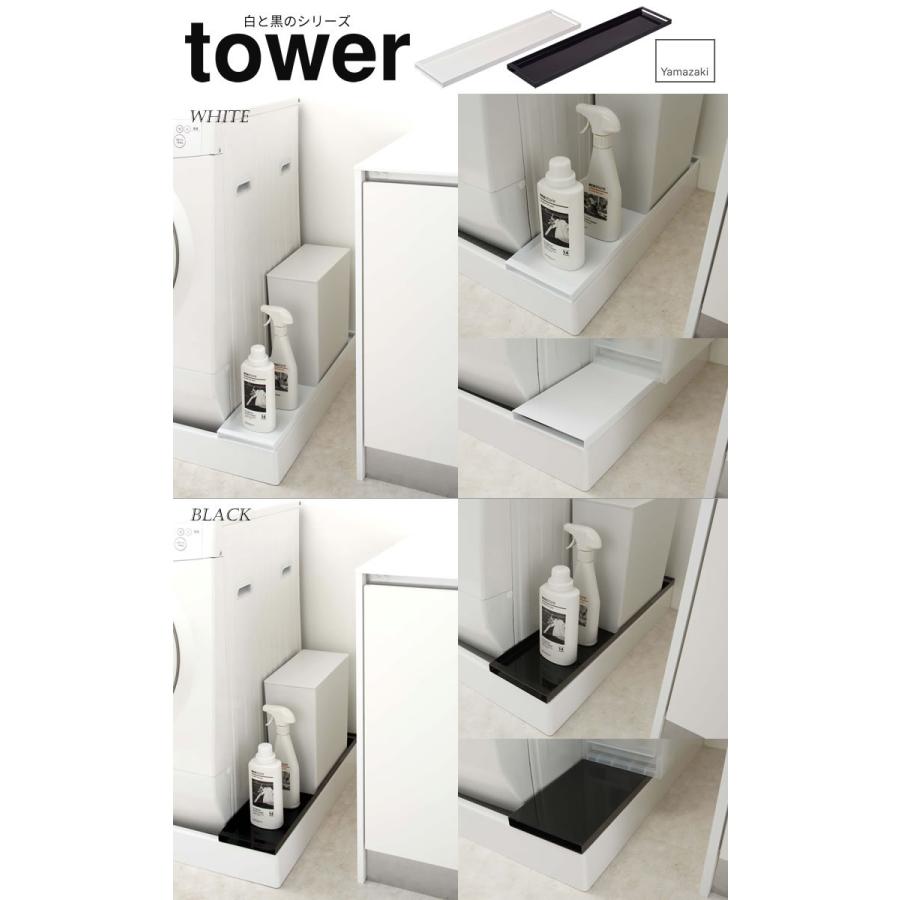タワー 洗濯機防水パン上ラック tower 洗濯機 隙間収納 収納 ランドリーラック 防水パン 設置 隙間 排水ホース 山崎実業 ランドリー収納 収納ラック ホワイト :4903208049665:e-暮らしRあーる - 通販 - Yahoo!ショッピング タワー 洗濯機防水パン上ラック tower 洗濯機 隙間収納 収納 ランドリーラック 防水パン 設置 隙間 排水ホース 山崎実業 ランドリー収納 収納ラック ホワイト :4903208049665:e-暮らしRあーる - 通販 - Yahoo!ショッピング