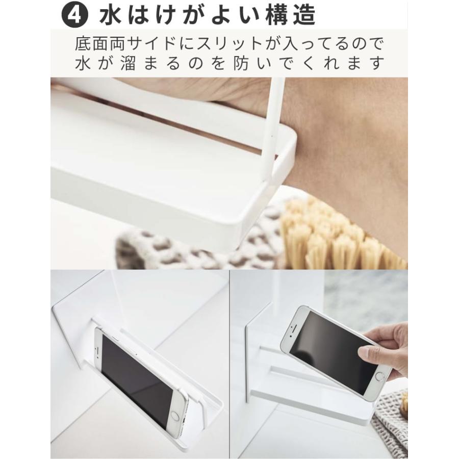 tower スマートフォンスタンド お風呂 スマホ スタンド スマートフォン マグネットバスルームスマートフォンスタンド 山崎実業 タワー マグネット ホワイト｜kurashi-arl｜07