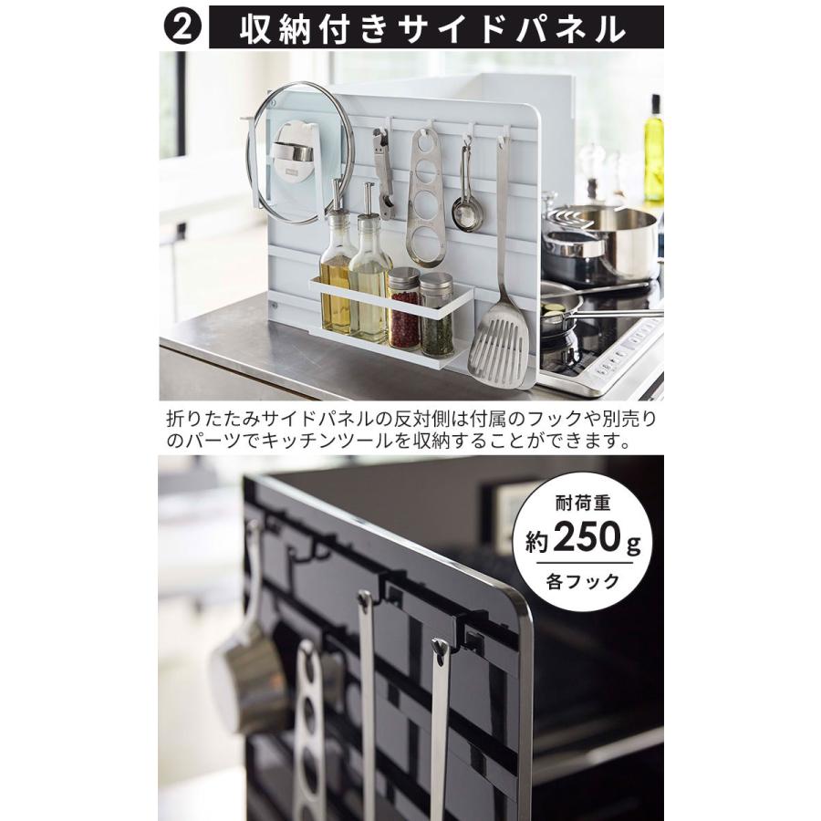 油はねガード おしゃれ コンロカバー コンロガード Tower 山崎実業 伸縮レンジガード 収納 コンロ キッチン収納 油はね防止 油汚れ ホワイト E 暮らしrあーる 通販 Yahoo ショッピング