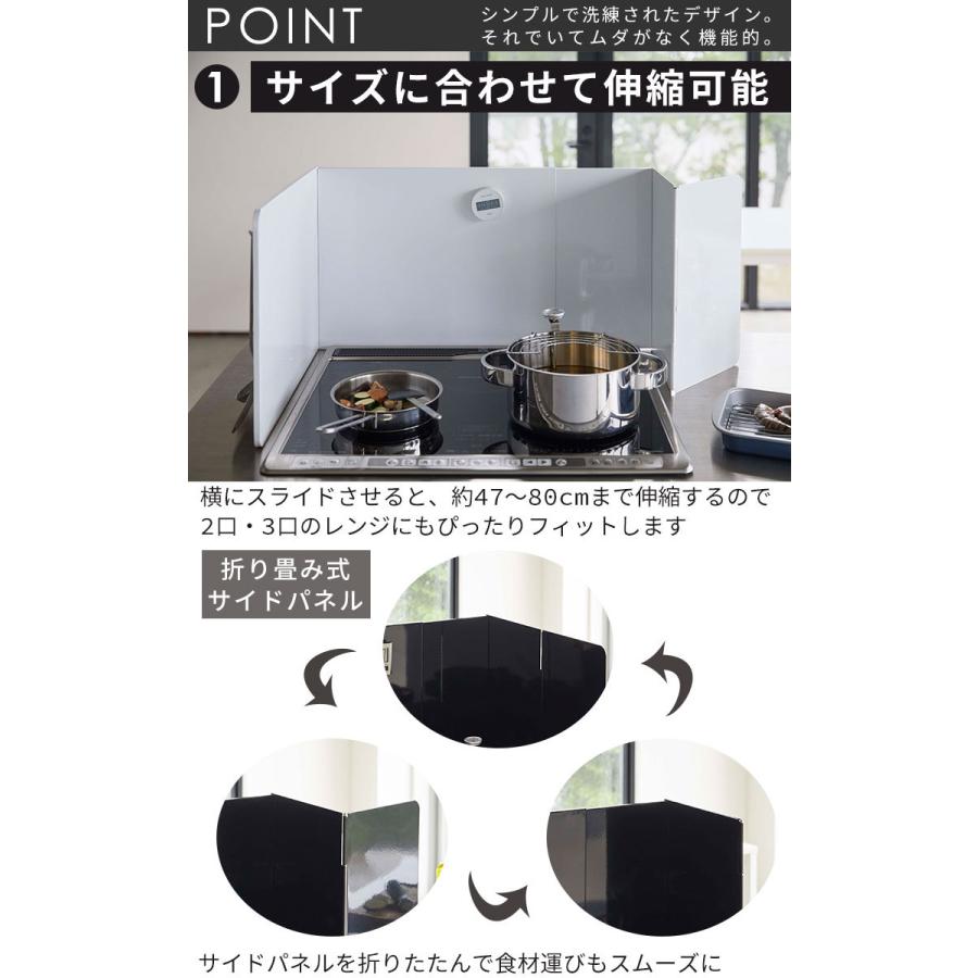 油はねガード おしゃれ コンロカバー コンロガード Tower 山崎実業 伸縮レンジガード 収納 コンロ キッチン収納 油はね防止 油汚れ ブラック E 暮らしrあーる 通販 Yahoo ショッピング