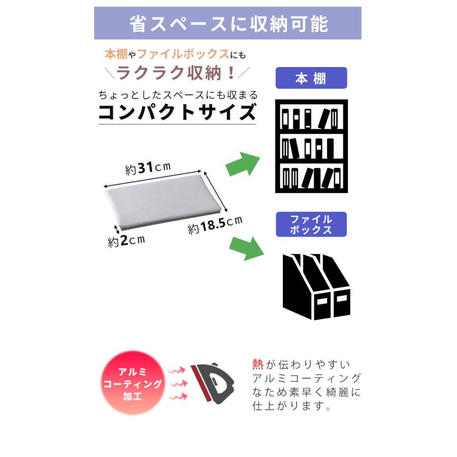 アイロン台 アイロン 平型ちょい掛けアイロン台 アルミ 4991 アイロン用品 アイロンボード ミニサイズ 裾上げ アルミ [山崎実業] グレー｜kurashi-arl｜04