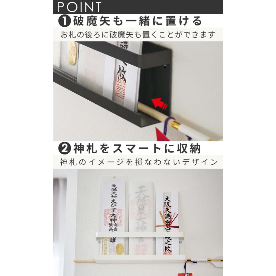 tower 神札ホルダー タワー 神札立て 山崎実業 神棚 モダン シンプル お札立て 壁掛け かんたん 神棚 お札 おしゃれ 御札立て 破魔矢 お守り 収納 北欧 ブラック :4903208050258:e-暮らしRあーる - 通販 - Yahoo!ショッピング tower 神札ホルダー タワー 神札立て 山崎実業 神棚 モダン シンプル お札立て 壁掛け かんたん 神棚 お札 おしゃれ 御札立て 破魔矢 お守り 収納 北欧 ブラック :4903208050258:e-暮らしRあーる - 通販 - Yahoo!ショッピング