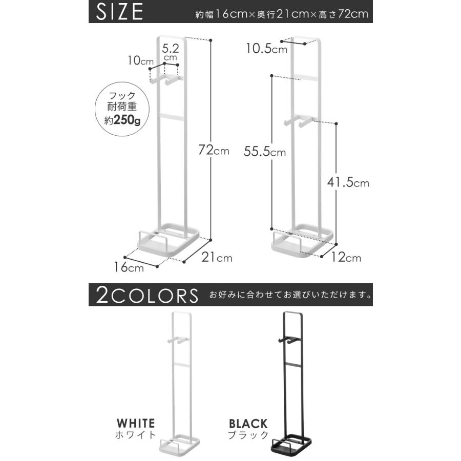 一輪車 キックボード スタンド 収納 キックスケーター 一輪車スタンド 山崎実業 Tower 玄関 タワー キャスターボード キックスケーター 乗用玩具 ホワイト 北欧 E 暮らしrあーる 通販 Yahoo ショッピング