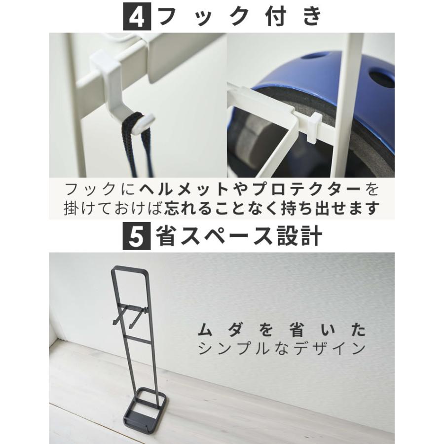 一輪車 キックボード スタンド 収納 キックスケーター 一輪車スタンド 山崎実業 Tower 玄関 タワー キャスターボード キックスケーター 乗用玩具 ホワイト 北欧 E 暮らしrあーる 通販 Yahoo ショッピング