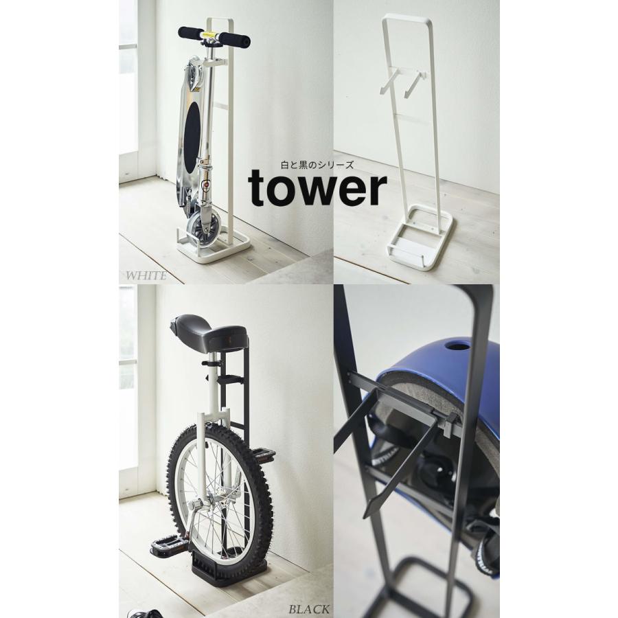 一輪車 キックボード スタンド 収納 キックスケーター 一輪車スタンド 山崎実業 Tower 玄関 タワー キャスターボード キックスケーター 乗用玩具 ホワイト 北欧 E 暮らしrあーる 通販 Yahoo ショッピング