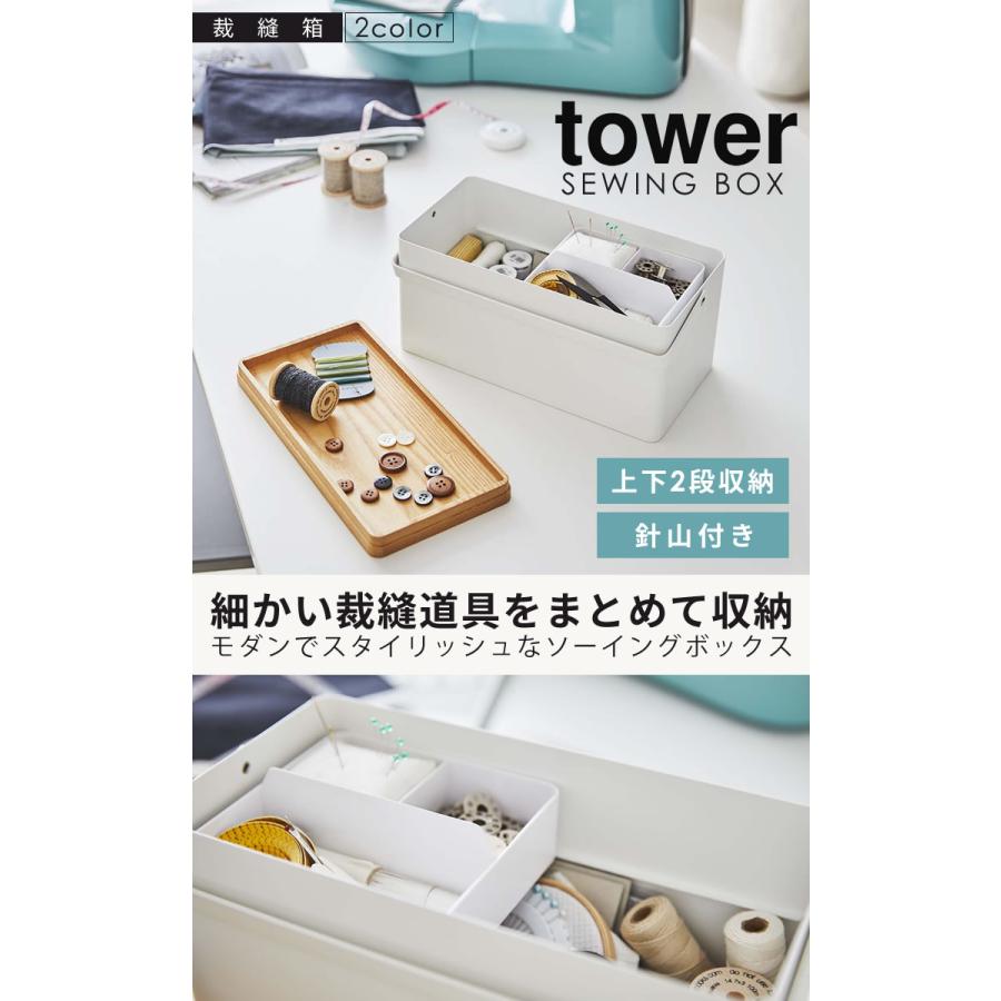 品質が完璧ソーイングボックス 持ち手付き 裁縫箱 道具入れ 小物入れ 木製ソーイングボックス スライド付きソーイングボックス
