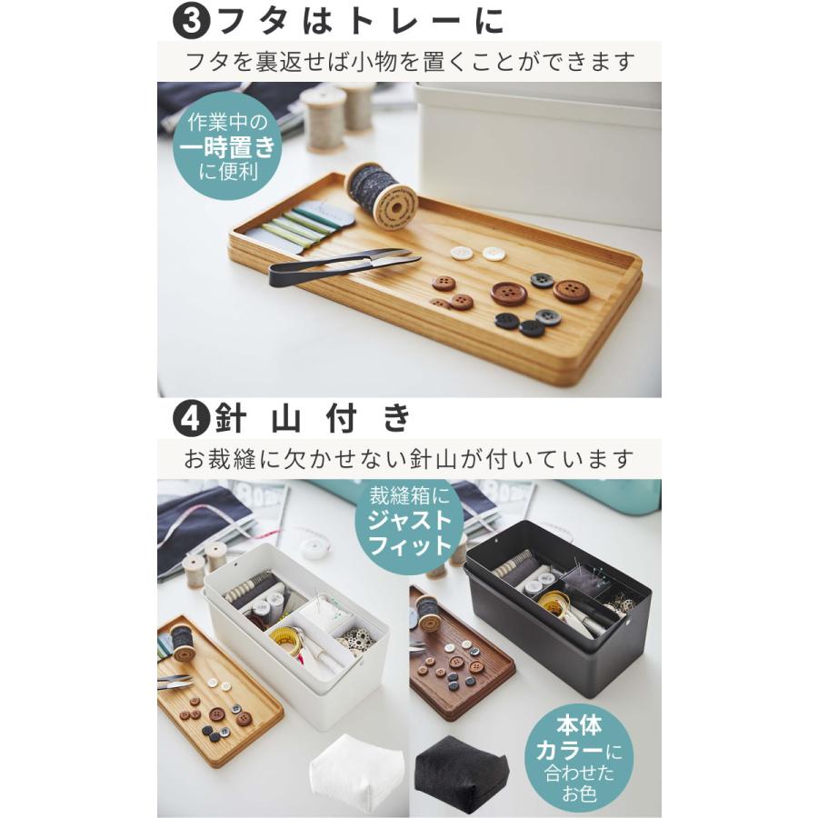 裁縫箱 おしゃれ ソーイングボックス 北欧 タワー Tower 山崎実業 裁縫道具 手芸 収納 持ち手 ソーイングケース 針山 綿 薬箱 救急箱 小物入れ ホワイト E 暮らしrあーる 通販 Yahoo ショッピング