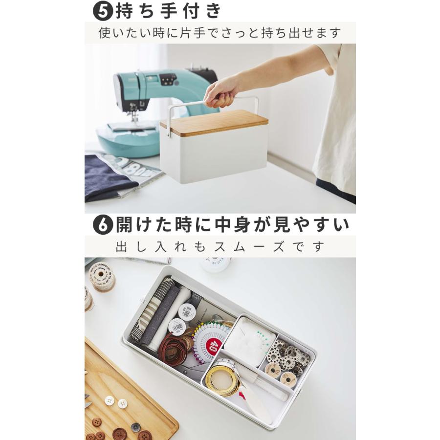 裁縫箱 おしゃれ ソーイングボックス 北欧 タワー Tower 山崎実業 裁縫道具 手芸 収納 持ち手 ソーイングケース 針山 綿 薬箱 救急箱 小物入れ ホワイト E 暮らしrあーる 通販 Yahoo ショッピング