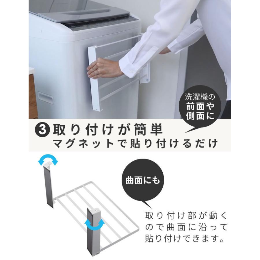 洗濯機横マグネット折り畳み棚 タワー Tower 洗濯機横 マグネット 洗濯機 山崎実業 タオル置き 脱衣所 収納 棚 折りたたみ ラック 北欧 着替え ブラック E 暮らしrあーる 通販 Yahoo ショッピング