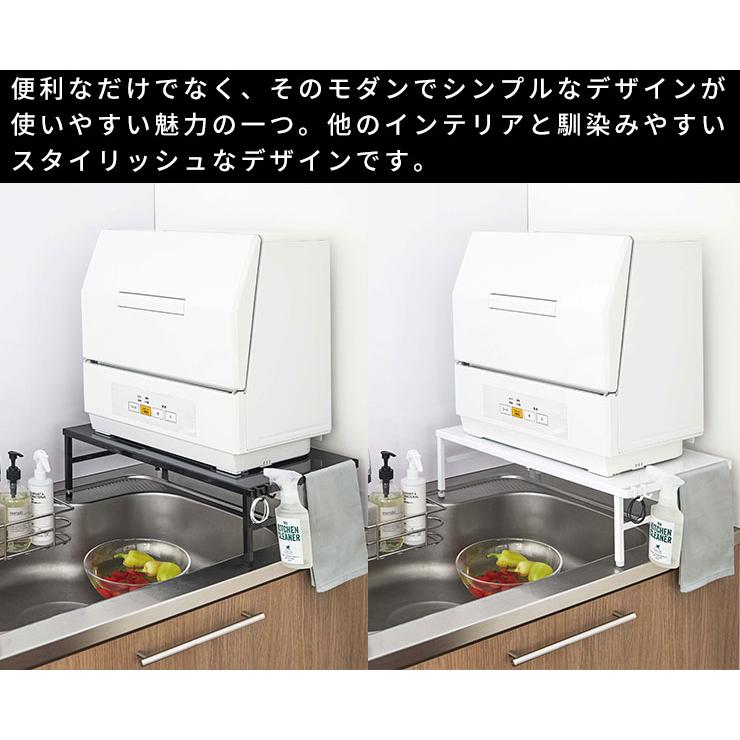 tower 伸縮食洗機ラック ブラック タワー 山崎実業 食器洗い乾燥 tower 伸縮食洗機ラック ブラック タワー 山崎実業 食器洗い乾燥
