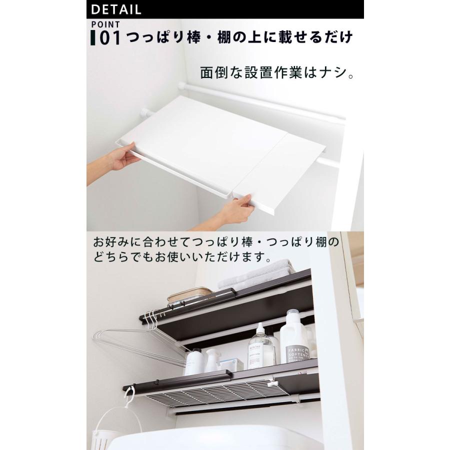 tower 突っ張り棚 伸縮つっぱり棒用棚板 S（奥行約29cm） タワー