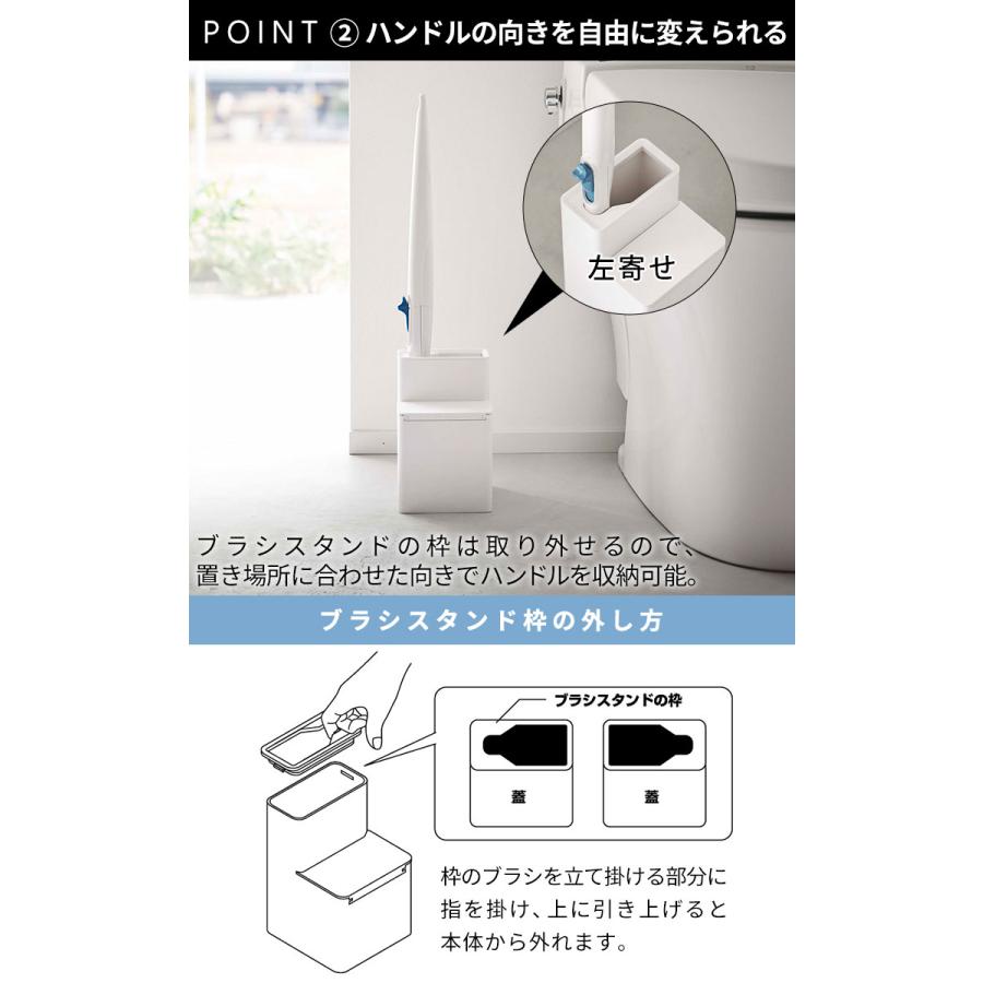 替えブラシ収納付き流せるトイレブラシスタンド ホワイト タワー tower 山崎実業 流せるトイレブラシ立て 収納付き スクラビングバブル おしゃれ 白 5722｜kurashi-arl｜04