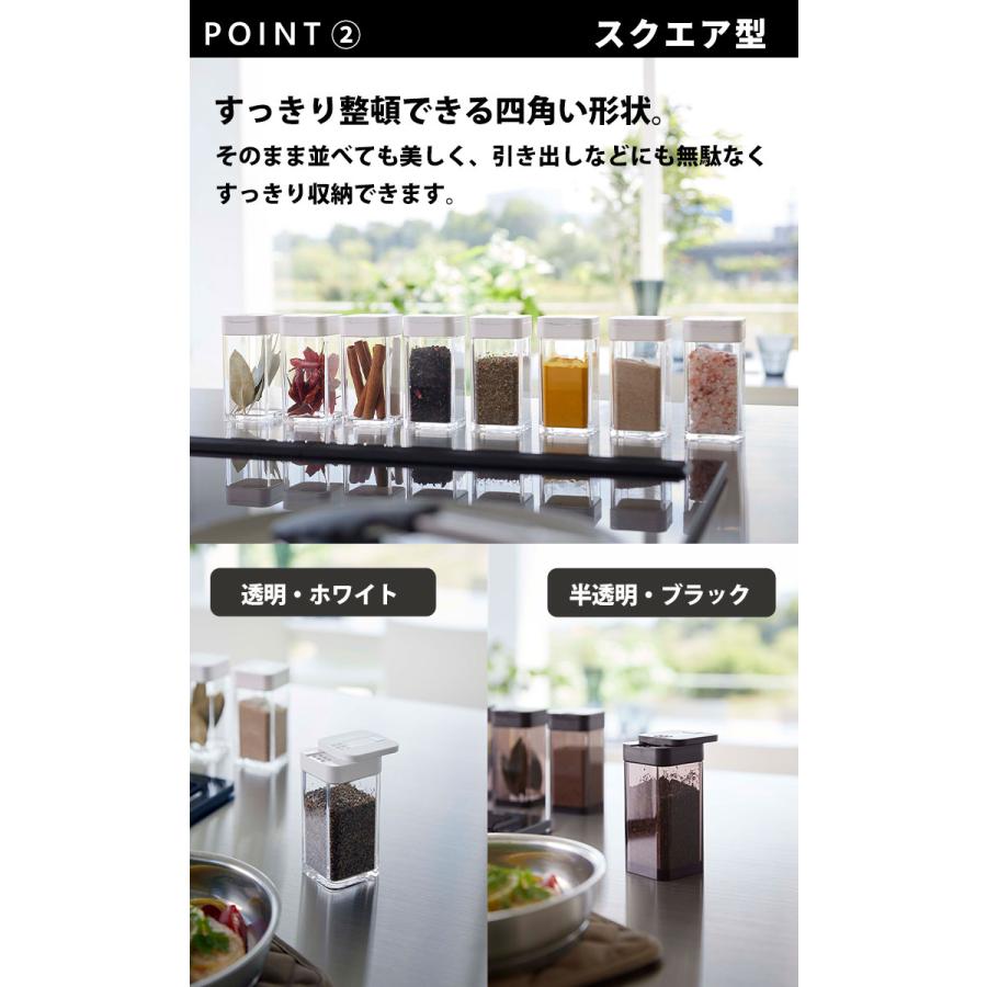 山崎実業 スパイスボトル タワー L tower ホワイト 調味料入れ 山崎実業 スパイスボトル タワー L tower ホワイト 調味料入れ