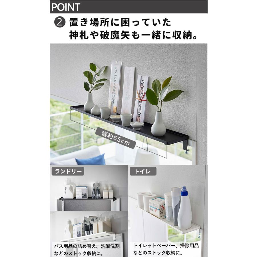 tower 鴨居上 ワイドラック タワー W65 山崎実業 ホワイト 5844 tower 鴨居上 ワイドラック タワー W65 山崎実業 ホワイト 5844