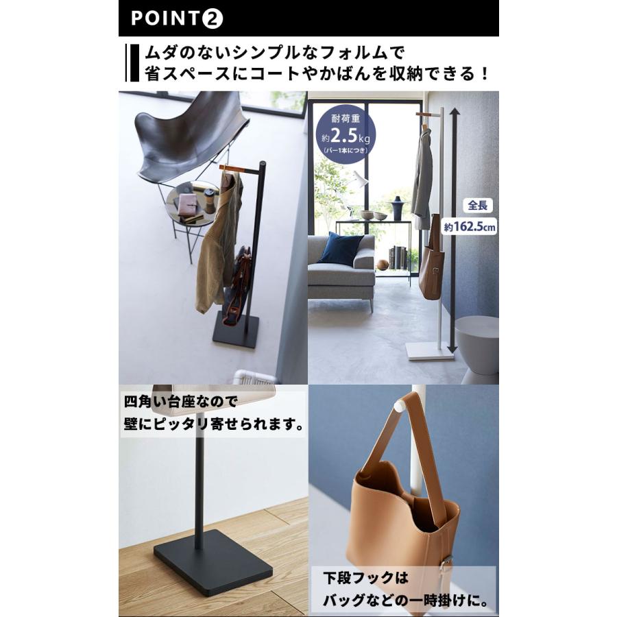 tower エントランス コートハンガー タワー 山崎実業 ブラック tower エントランス コートハンガー タワー 山崎実業 ブラック