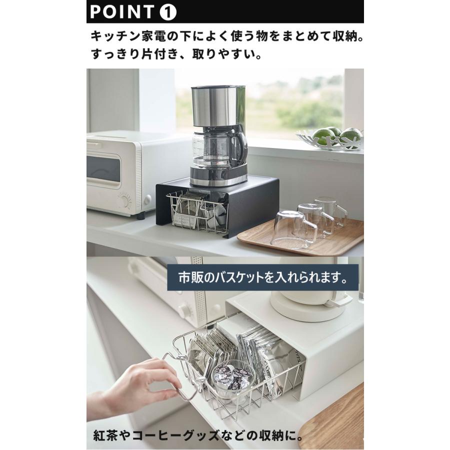 tower キッチン家電下ラック タワー 山崎実業 ホワイト 6038 tower キッチン家電下ラック タワー 山崎実業 ホワイト 6038