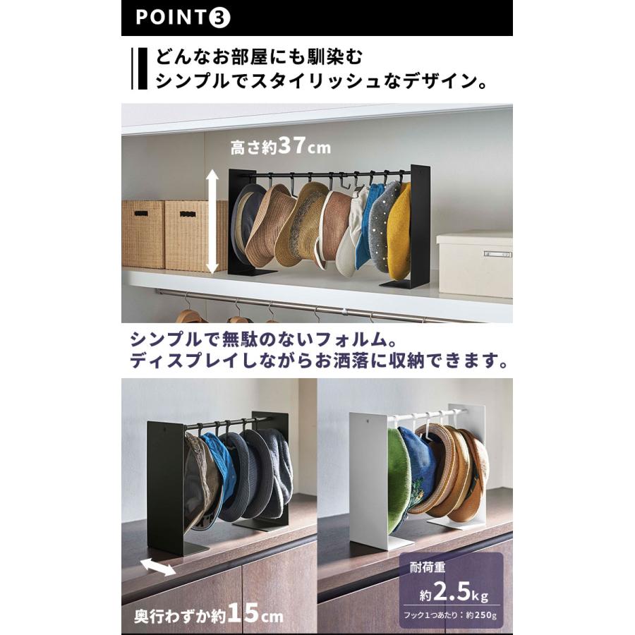 tower 帽子収納スタンド タワー 山崎実業 ブラック 6128 帽子 tower 帽子収納スタンド タワー 山崎実業 ブラック 6128 帽子