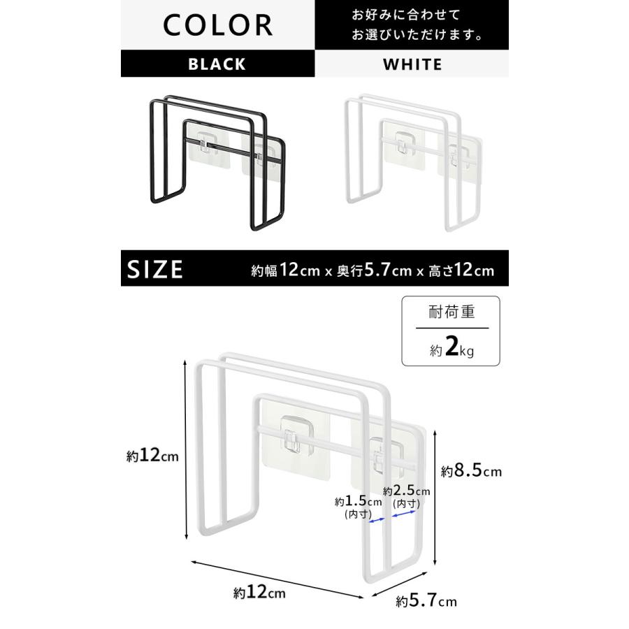 フィルムフックまな板ホルダー ホワイト タワー tower 山崎実業 まな板スタンド まな板立て 浮かせる 2枚 まな板 壁面収納 キッチン シンク おしゃれ 白 6364｜kurashi-arl｜06