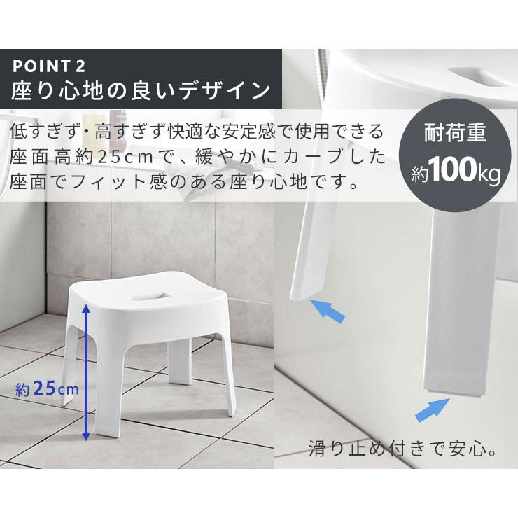 tower マグネット風呂イス SH25 ブラック タワー 山崎実業 バス tower マグネット風呂イス SH25 ブラック タワー 山崎実業 バス