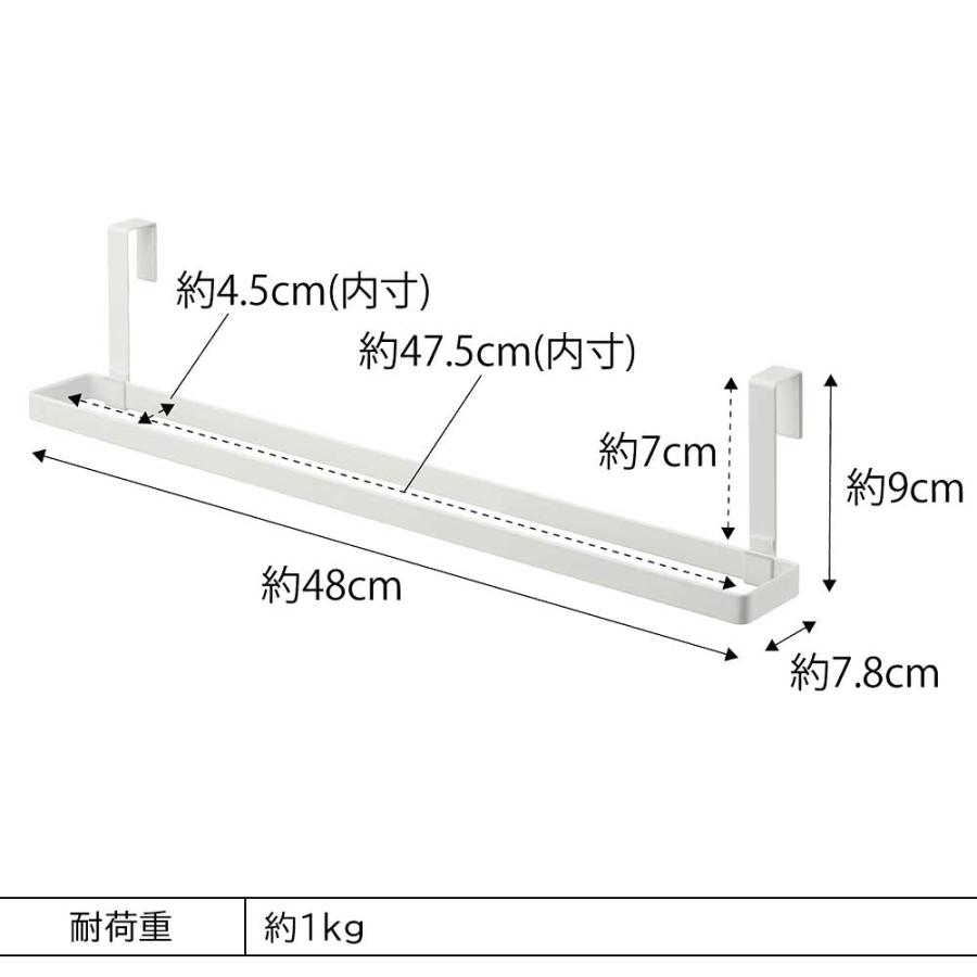 洗面下引っ掛けバスマット&タオルハンガー プレート 山崎実業 Plate ホワイト 白 7422 吊り下げ バスマット干し タオル干し タオル掛け 浴室 yamazaki｜kurashi-arl｜09