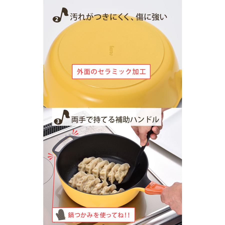 レミパン Remi Hirano 平野レミ監修 正規品 フライパン 24cm IH