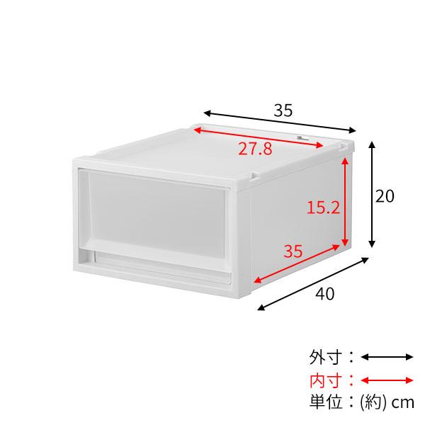 フィッツケースFC40-3520 ホワイトクリア 天馬 Fits 収納ケース 衣装ケース 引き出し 奥行40cm 半透明 衣類 ストック クローゼット リビング キッチン｜kurashi-arl｜02