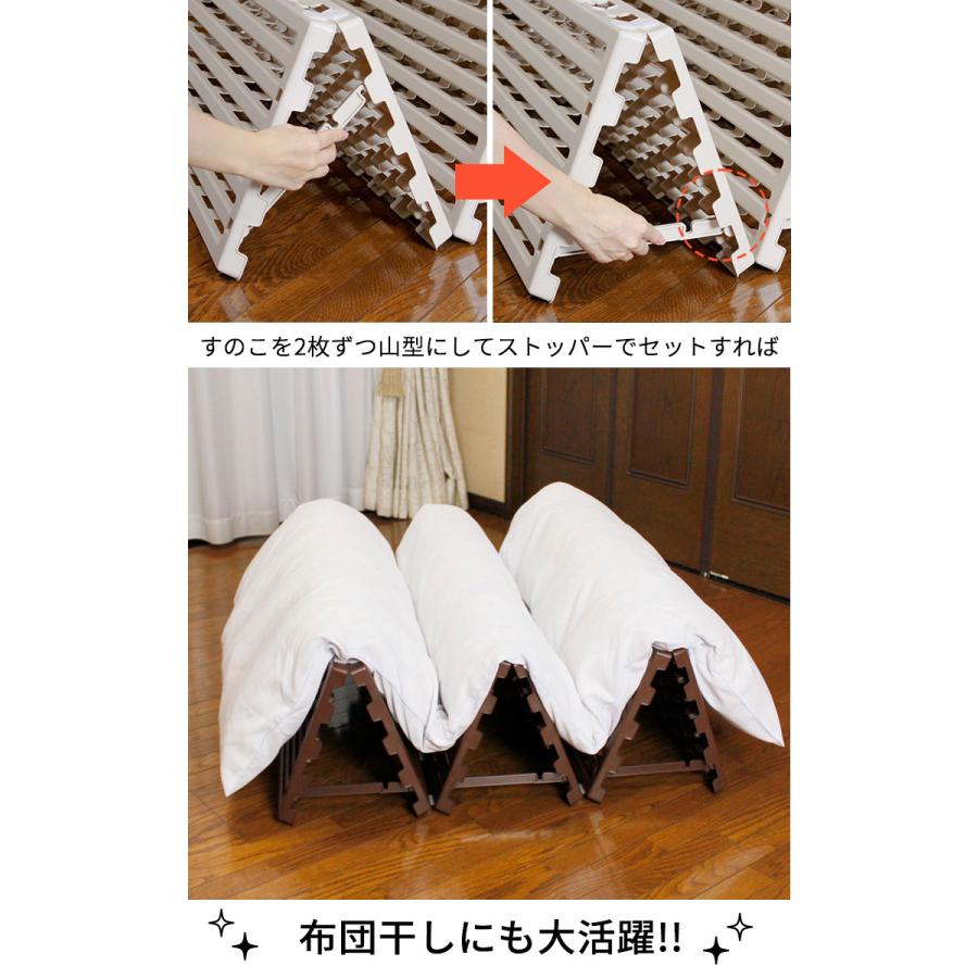 日本製 スノコベッド プラスチック製 エアースリープ アイボリー 日本製 スノコベッド プラスチック製 エアースリープ アイボリー