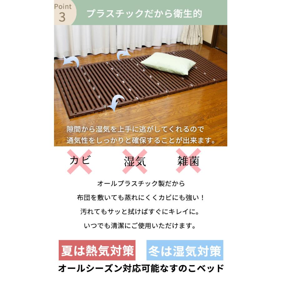 日本製 スノコベッド プラスチック製 エアースリープ アイボリー 日本製 スノコベッド プラスチック製 エアースリープ アイボリー
