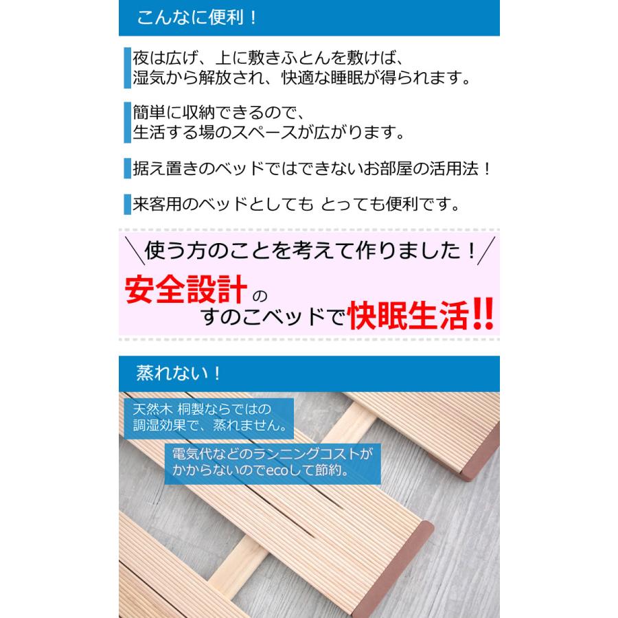 在庫有り 折りたたみすのこベッド薄型軽量幅広すのこベッド 4つ折れ式 セミダブル MYF-310 桐 湿気対策 梅雨 夏 軽い ふとん干し M型 オスマック