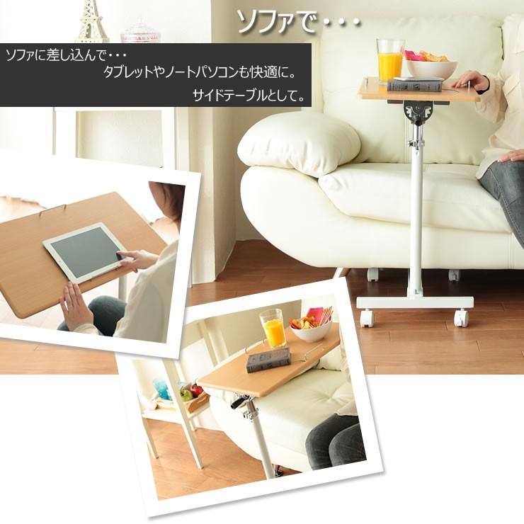 キャスター付き サイドテーブル 角度調整機能付きマルチテーブル
