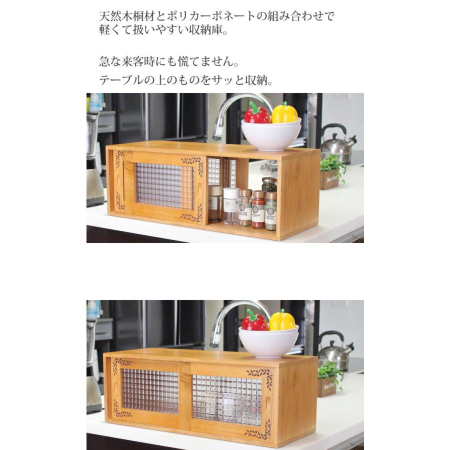 カウンター上収納庫 幅60cm リーフ柄 Bkt 60lb キッチン カウンター テーブル 収納 リーフ オリーブ おしゃれ オスマック 送料無料 E 暮らしrあーる 通販 Yahoo ショッピング