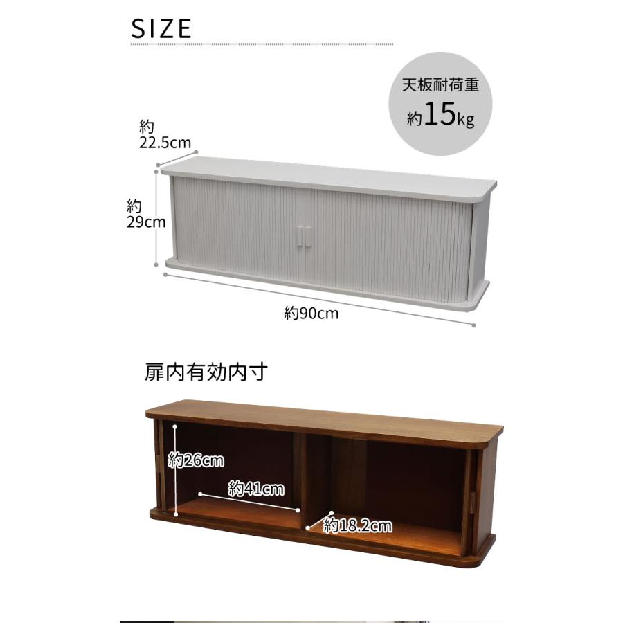 ジャバラ扉式カウンター上収納庫 90幅ハイタイプ KTX-9029W ホワイト 桐製 ハイタイプ 軽量 幅90cm 高さ29cm 完成品 オスマック｜kurashi-arl｜03