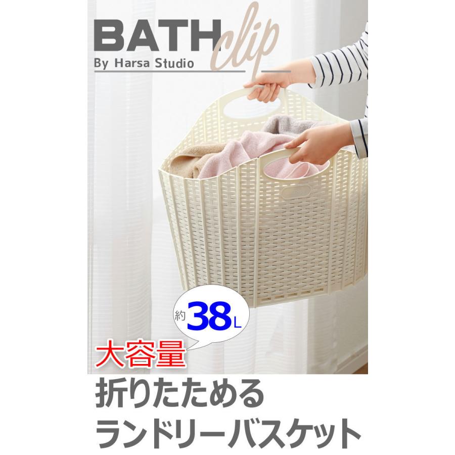 清水産業 洗濯かご 折りたためるランドリーバスケット ラタン ピンク
