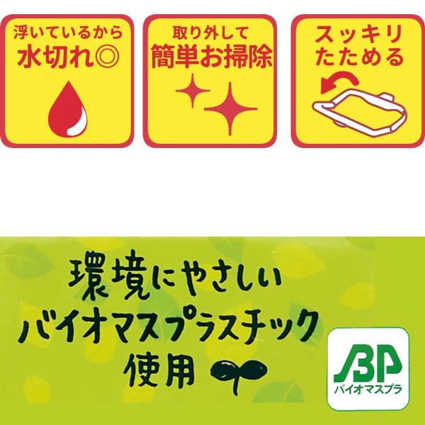 三角コーナーいらずBP 専用袋 5枚付き ピンク ダイセルミライズ 本体＋