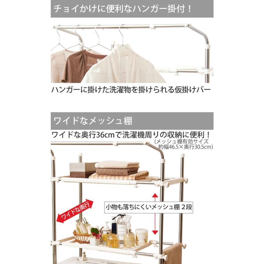 セキスイ ステンレス洗濯機ラック SSR-40 ランドリーラック ステンレス